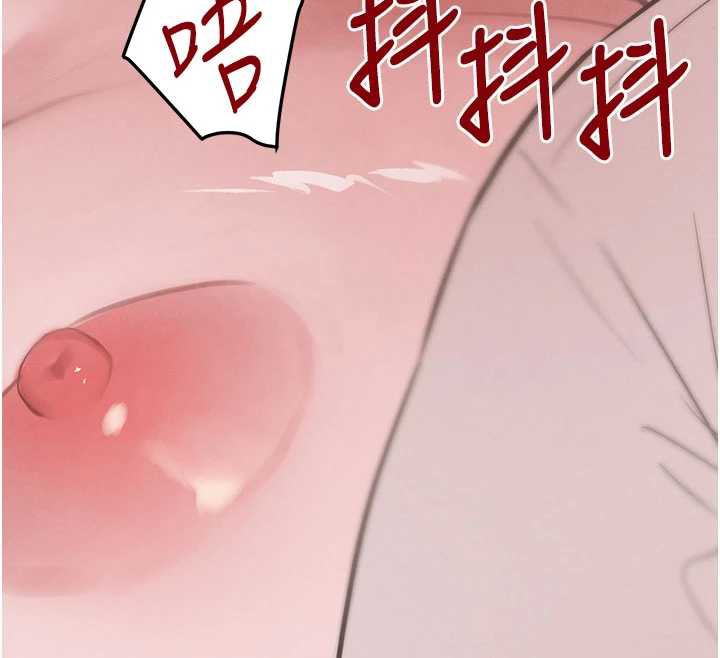 《黑道千金》漫画 第58話-弟弟的老二好吃吧?