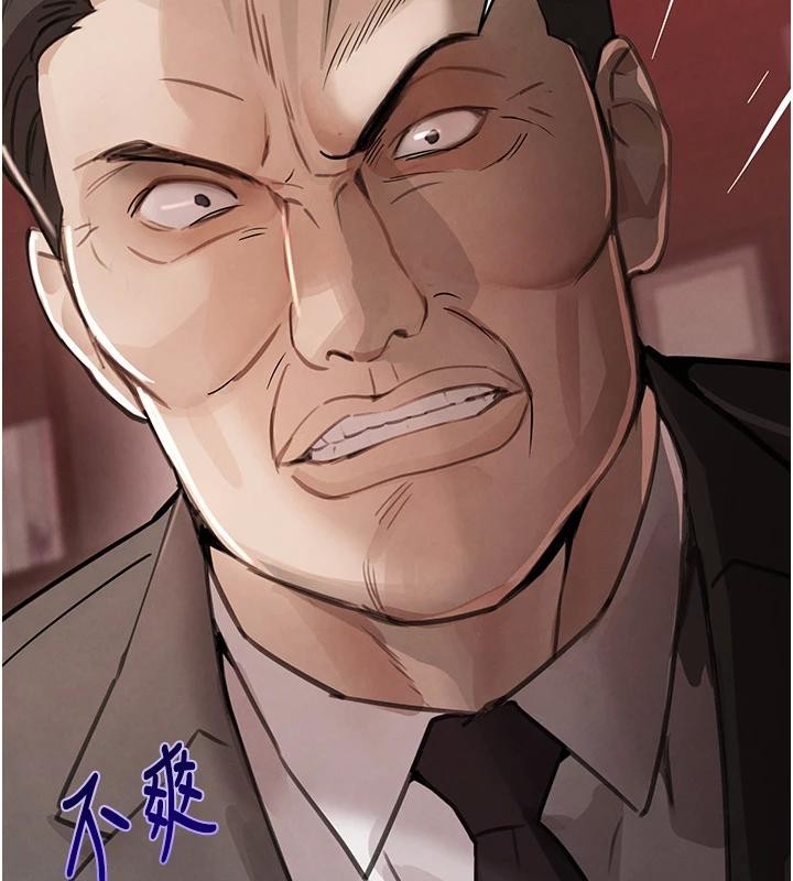 《黑道千金》漫画 第59話-黑皮一下再幹正事&hearts;