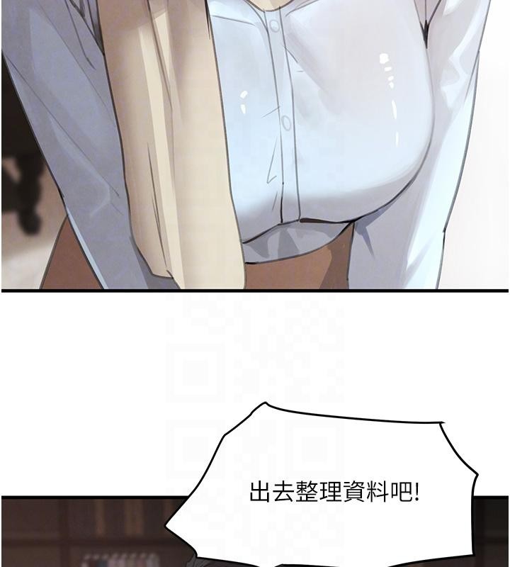 《黑道千金》漫画 第59話-黑皮一下再幹正事&hearts;