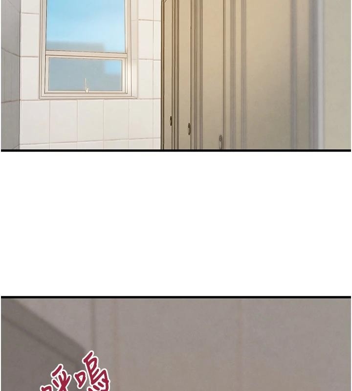 《黑道千金》漫画 第59話-黑皮一下再幹正事&hearts;