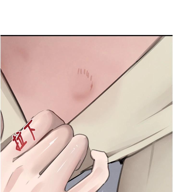 《黑道千金》漫画 第59話-黑皮一下再幹正事&hearts;