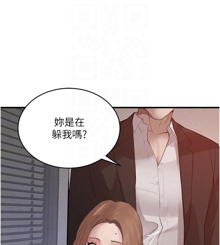 《黑道千金》漫画 第59話-黑皮一下再幹正事&hearts;
