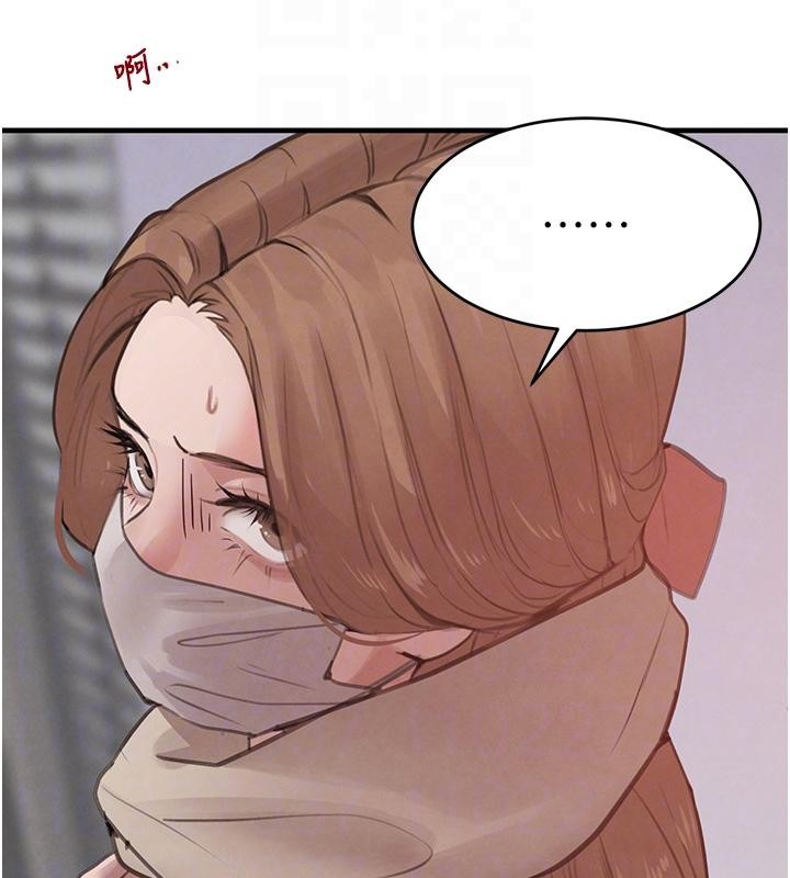 《黑道千金》漫画 第59話-黑皮一下再幹正事&hearts;