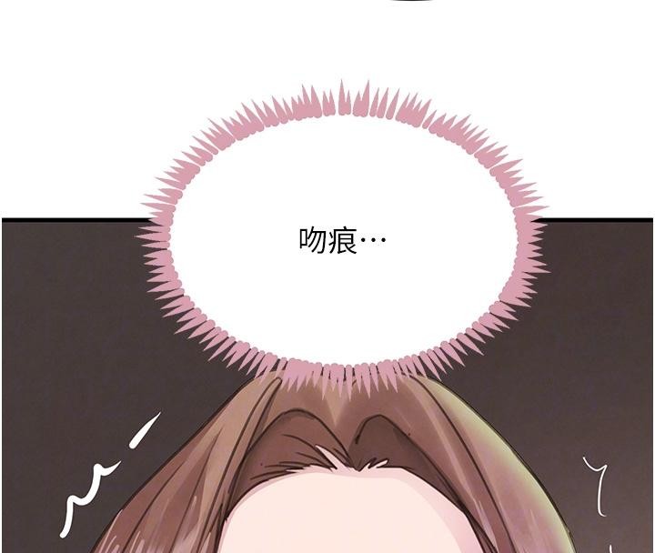 《黑道千金》漫画 第59話-黑皮一下再幹正事&hearts;