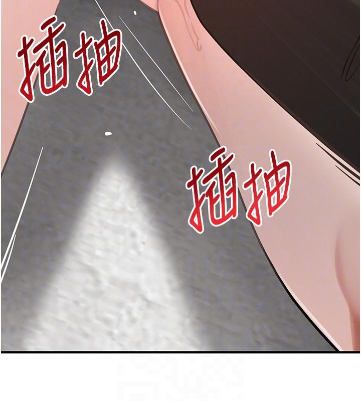《黑道千金》漫画 第59話-黑皮一下再幹正事&hearts;