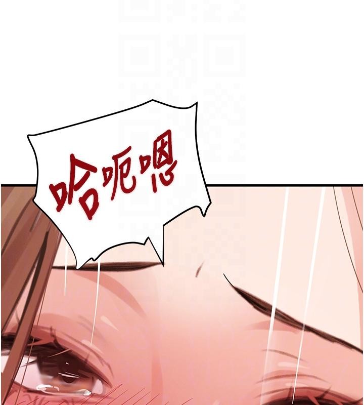 《黑道千金》漫画 第59話-黑皮一下再幹正事&hearts;