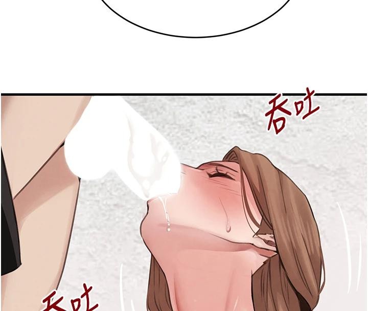 《黑道千金》漫画 第59話-黑皮一下再幹正事&hearts;