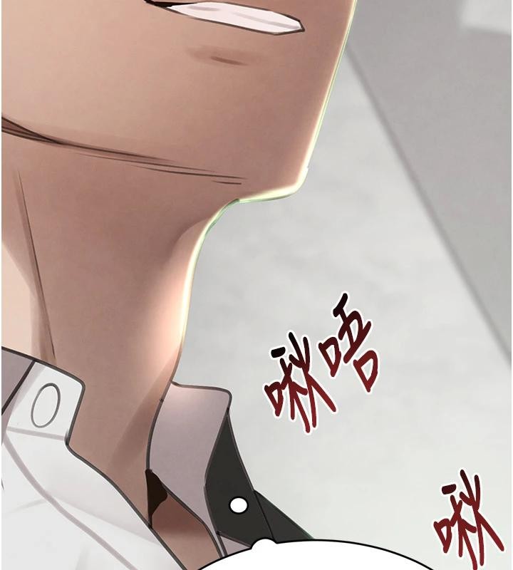 《黑道千金》漫画 第59話-黑皮一下再幹正事&hearts;