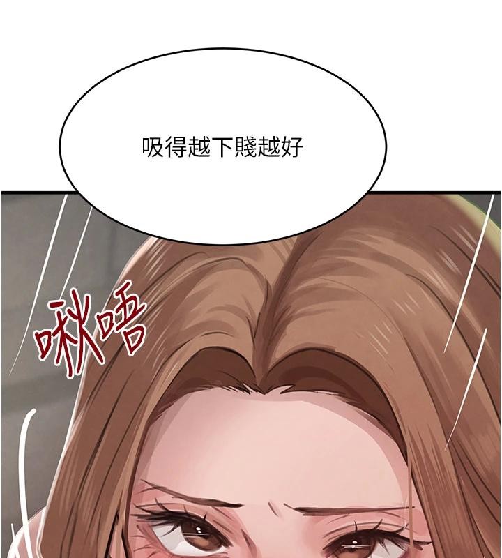 《黑道千金》漫画 第59話-黑皮一下再幹正事&hearts;