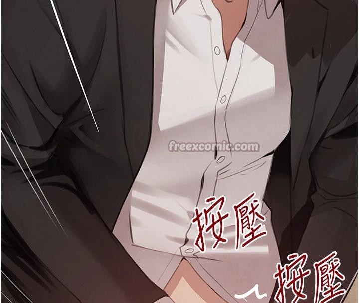 《黑道千金》漫画 第59話-黑皮一下再幹正事&hearts;