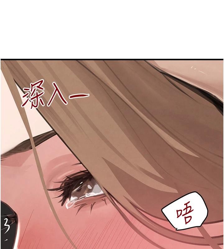 《黑道千金》漫画 第59話-黑皮一下再幹正事&hearts;