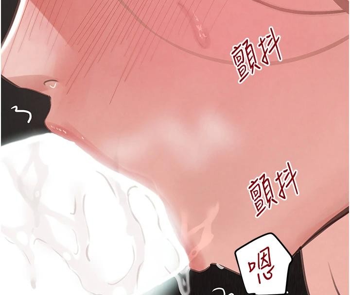 《黑道千金》漫画 第59話-黑皮一下再幹正事&hearts;