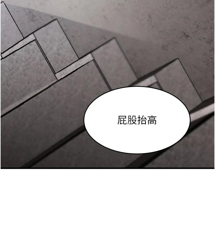 《黑道千金》漫画 第59話-黑皮一下再幹正事&hearts;