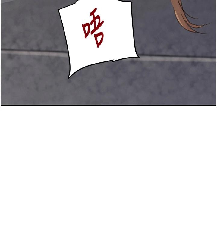 《黑道千金》漫画 第59話-黑皮一下再幹正事&hearts;