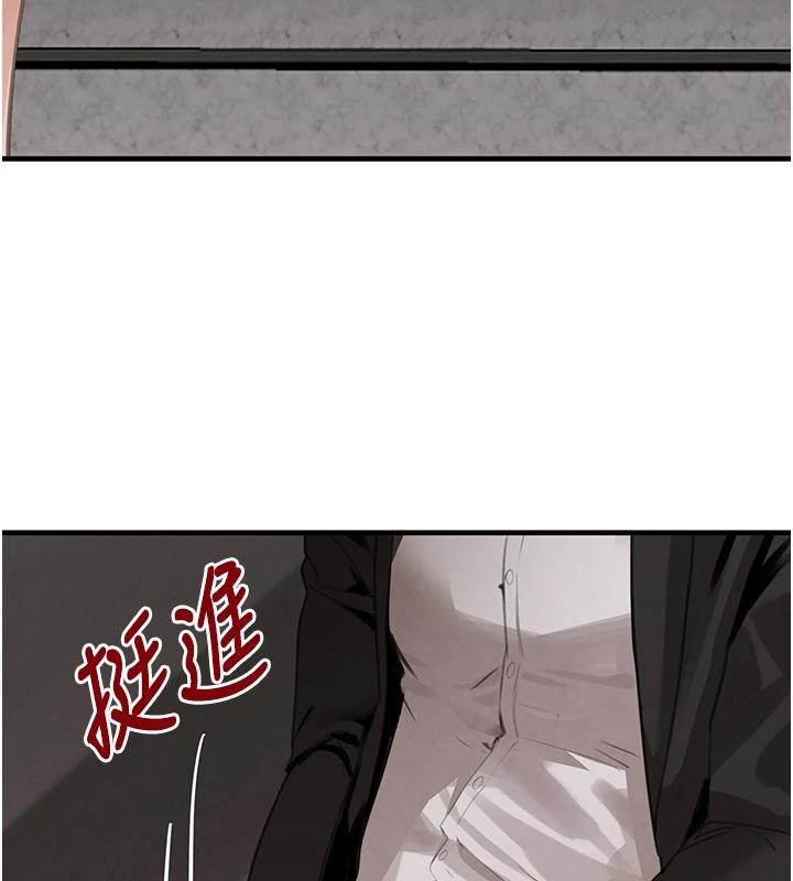 《黑道千金》漫画 第59話-黑皮一下再幹正事&hearts;