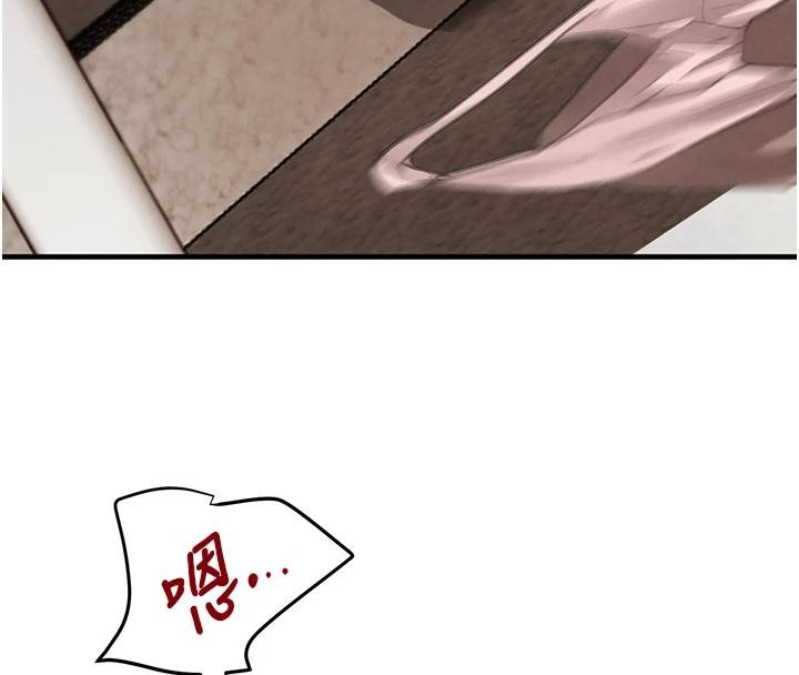 《黑道千金》漫画 第59話-黑皮一下再幹正事&hearts;