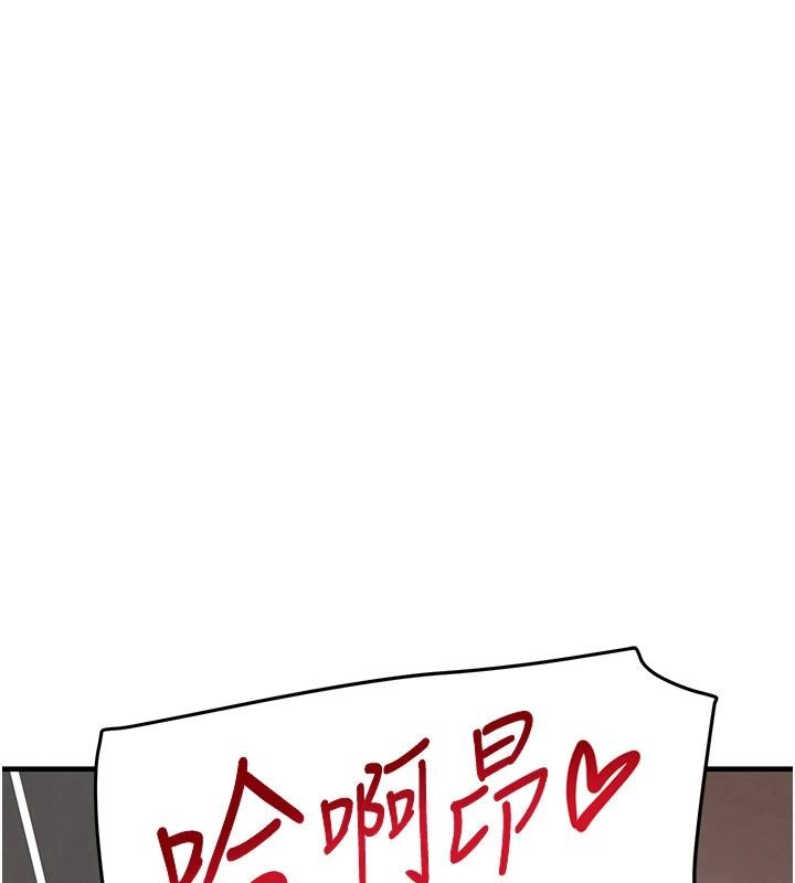 《黑道千金》漫画 第59話-黑皮一下再幹正事&hearts;