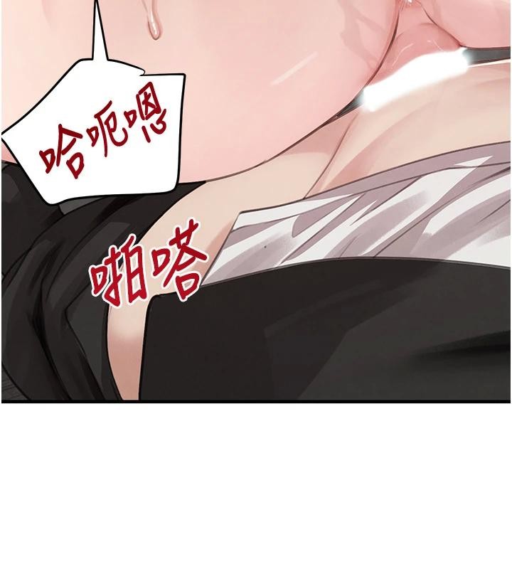 《黑道千金》漫画 第59話-黑皮一下再幹正事&hearts;