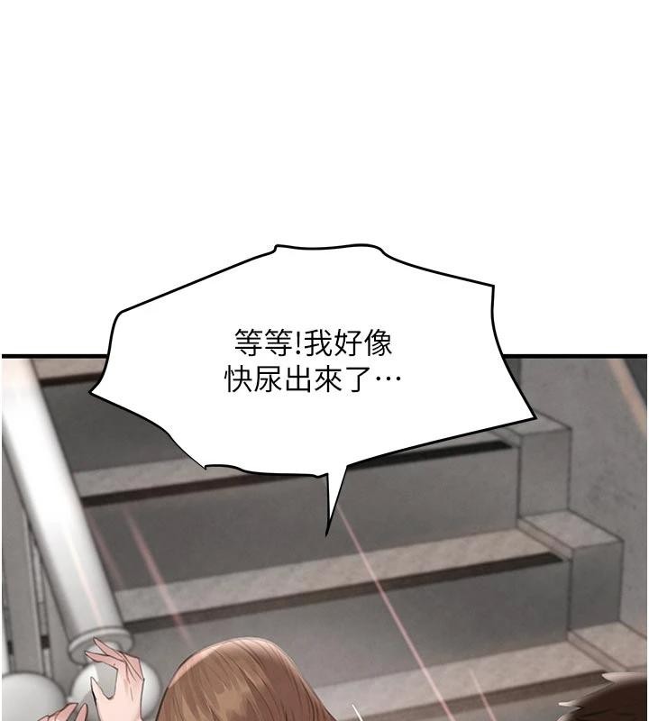 《黑道千金》漫画 第59話-黑皮一下再幹正事&hearts;