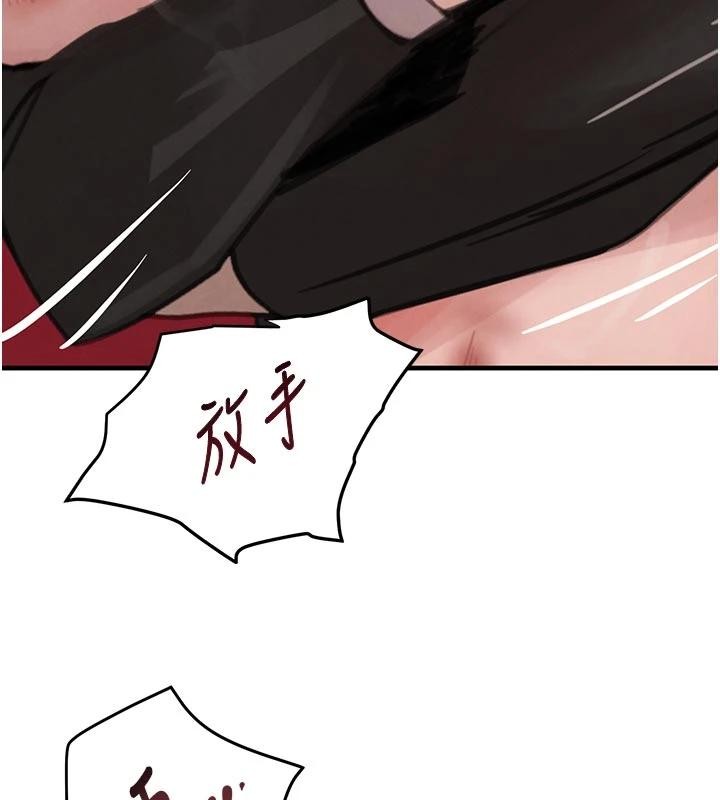 《黑道千金》漫画 第59話-黑皮一下再幹正事&hearts;