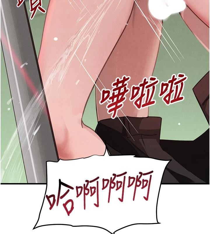 《黑道千金》漫画 第59話-黑皮一下再幹正事&hearts;