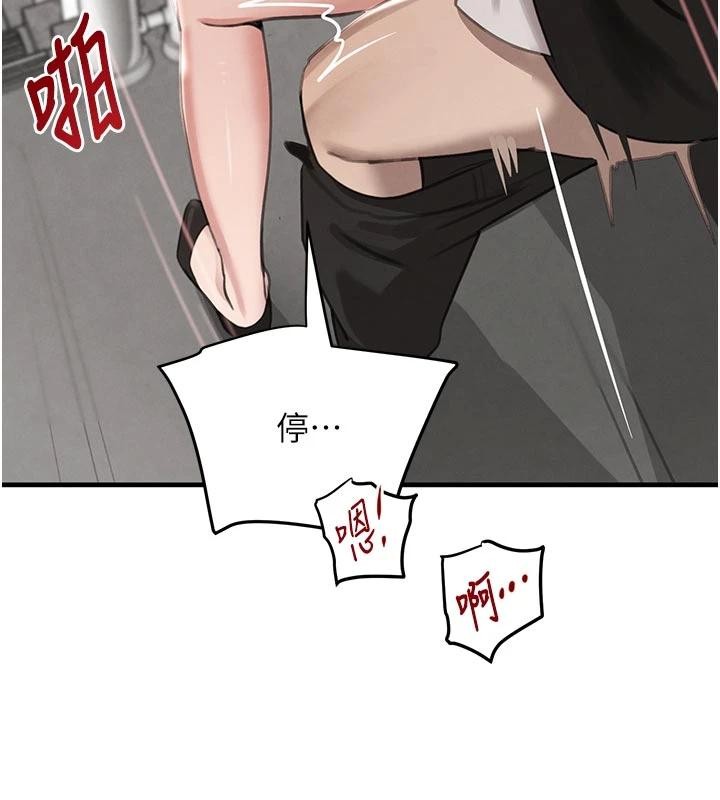 《黑道千金》漫画 第60話-在部下面前遭人戲弄