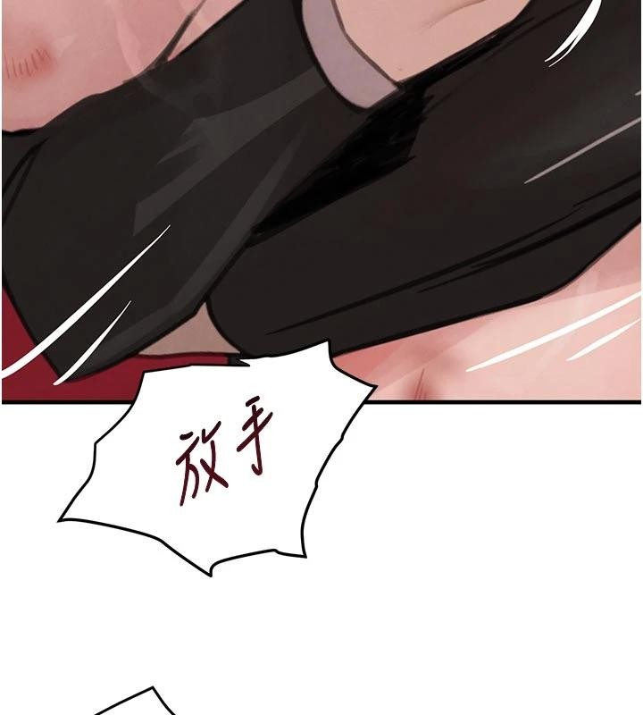 《黑道千金》漫画 第60話-在部下面前遭人戲弄