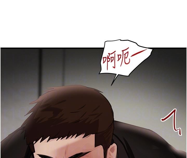 《黑道千金》漫画 第60話-在部下面前遭人戲弄