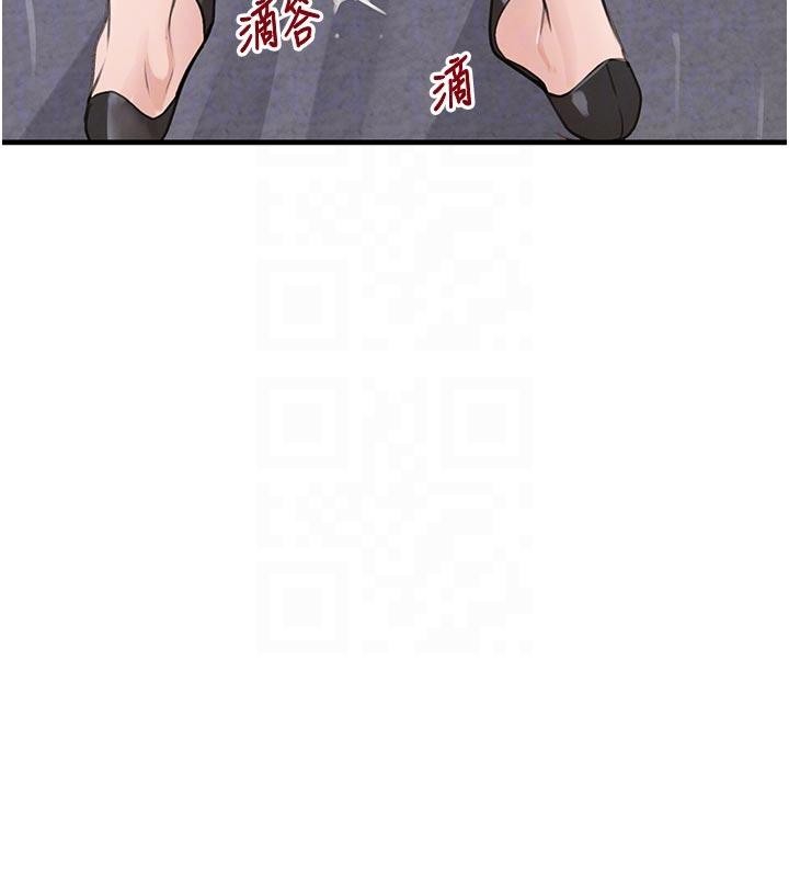 《黑道千金》漫画 第60話-在部下面前遭人戲弄