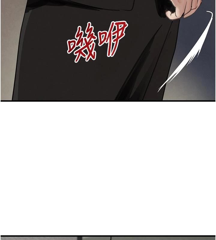 《黑道千金》漫画 第60話-在部下面前遭人戲弄