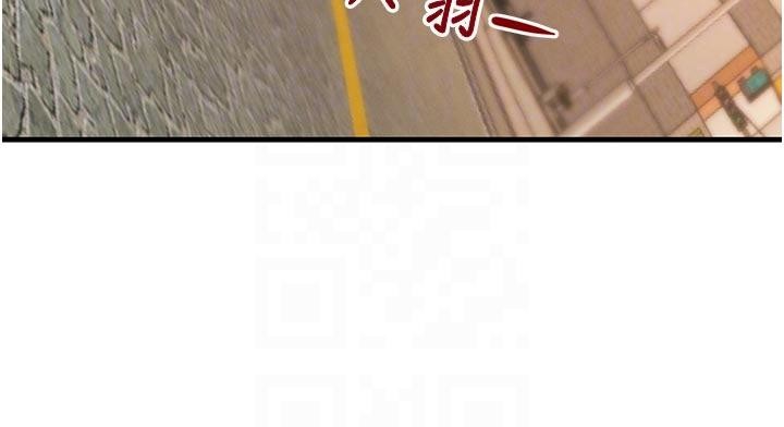 《黑道千金》漫画 第60話-在部下面前遭人戲弄