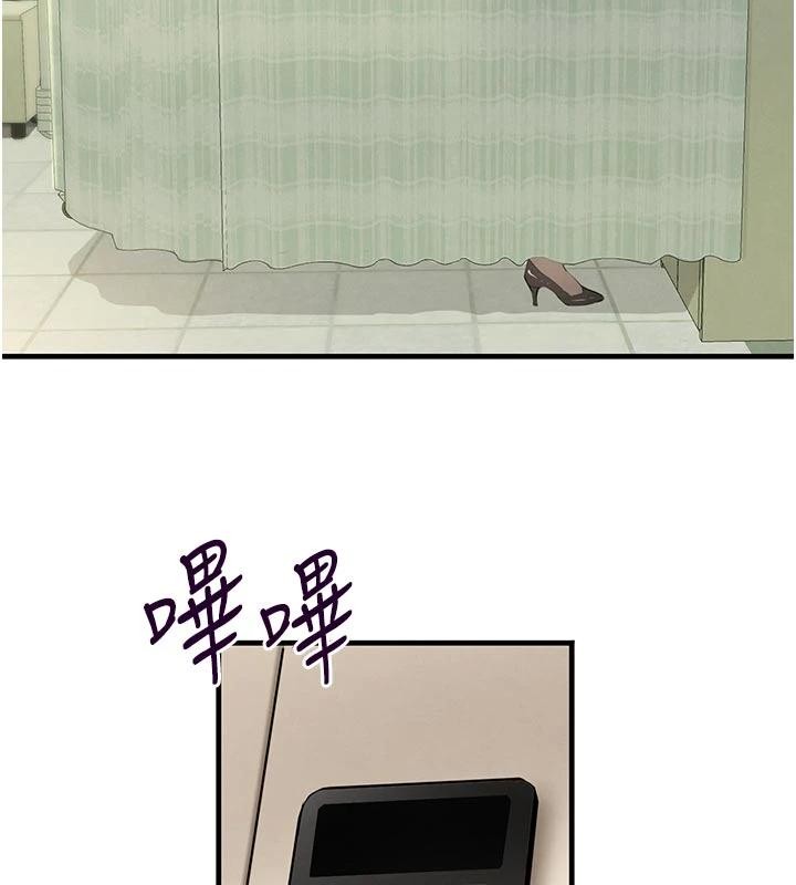 《黑道千金》漫画 第60話-在部下面前遭人戲弄