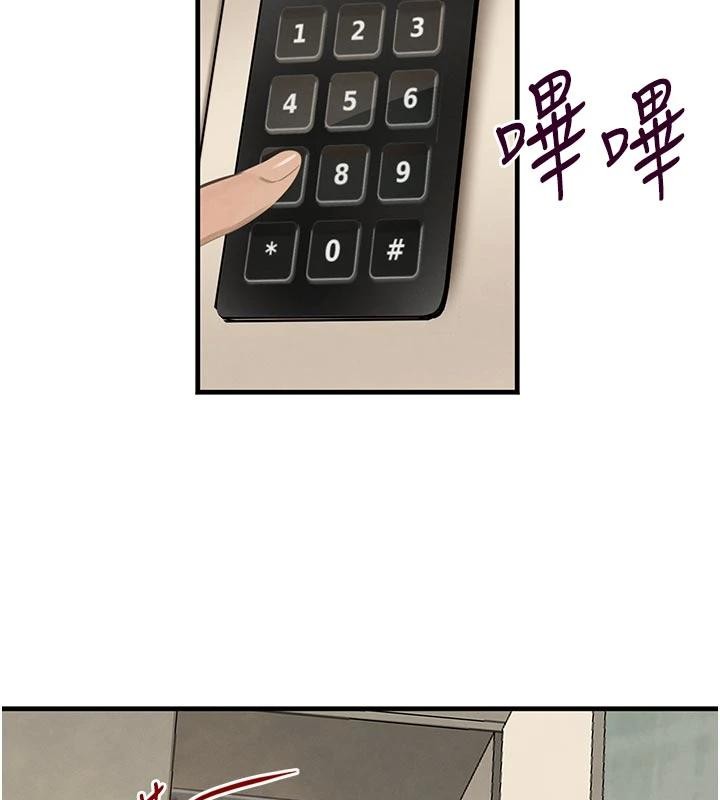 《黑道千金》漫画 第60話-在部下面前遭人戲弄