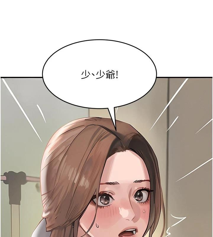 《黑道千金》漫画 第60話-在部下面前遭人戲弄