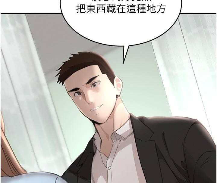 《黑道千金》漫画 第60話-在部下面前遭人戲弄