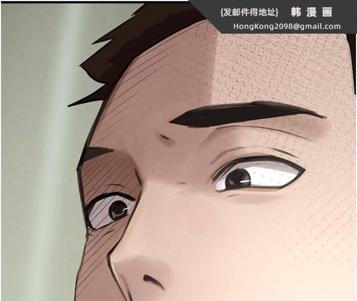 《黑道千金》漫画 第60話-在部下面前遭人戲弄