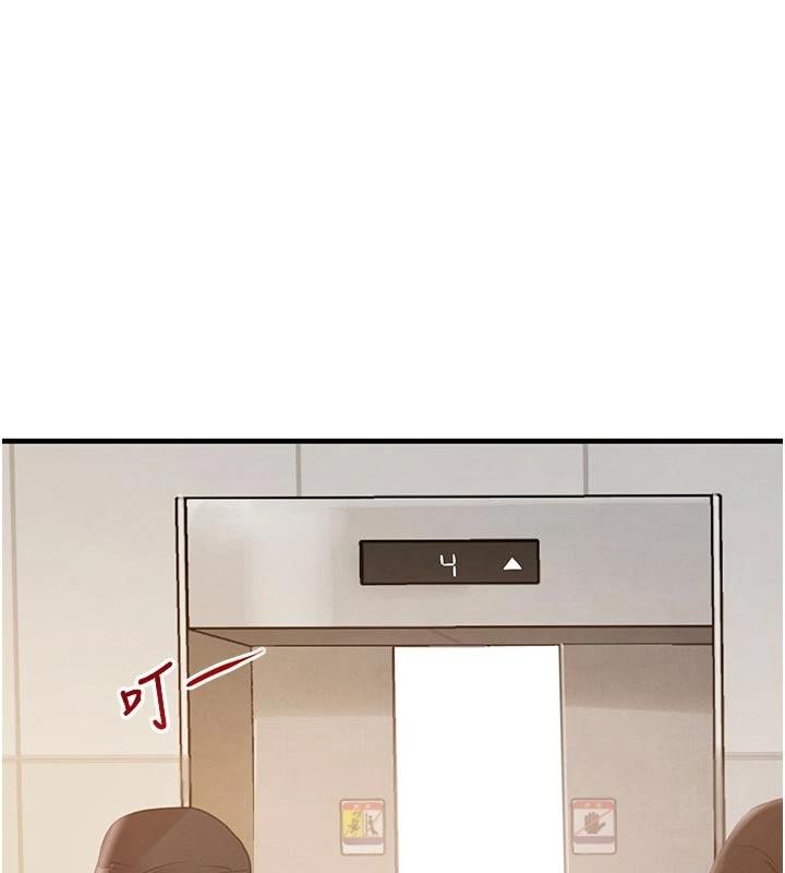 《黑道千金》漫画 第60話-在部下面前遭人戲弄