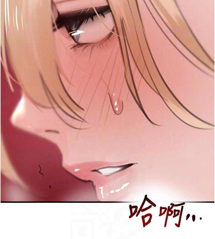 《黑道千金》漫画 第60話-在部下面前遭人戲弄