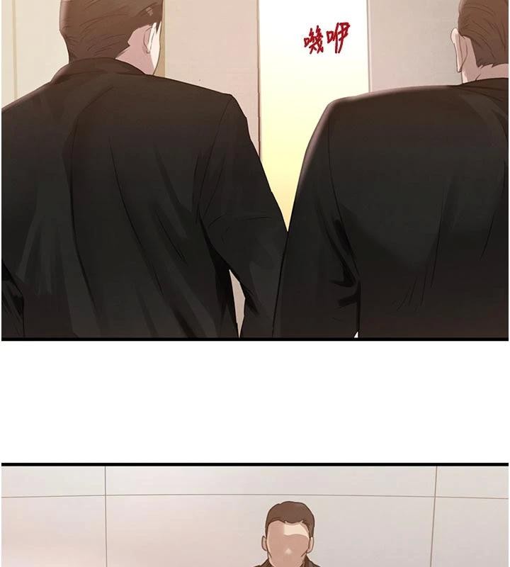 《黑道千金》漫画 第60話-在部下面前遭人戲弄