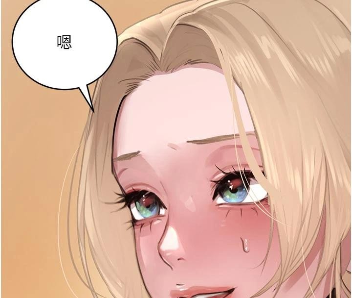 《黑道千金》漫画 第60話-在部下面前遭人戲弄