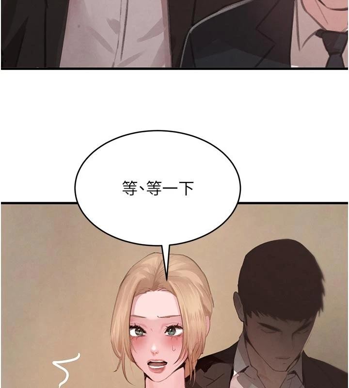 《黑道千金》漫画 第60話-在部下面前遭人戲弄