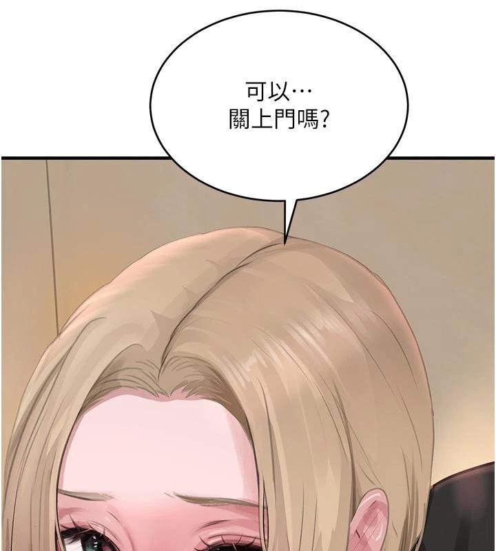 《黑道千金》漫画 第60話-在部下面前遭人戲弄