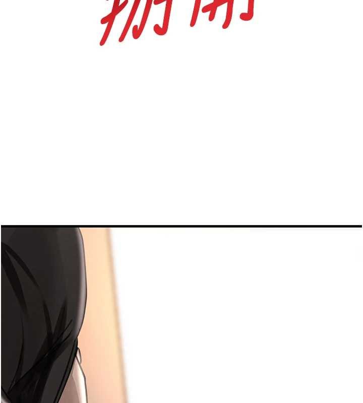 《黑道千金》漫画 第61話-被巨物猛攻的下場