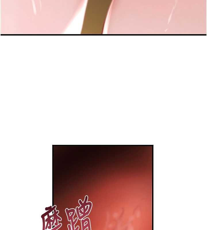 《黑道千金》漫画 第61話-被巨物猛攻的下場