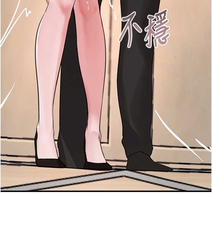 《黑道千金》漫画 第61話-被巨物猛攻的下場