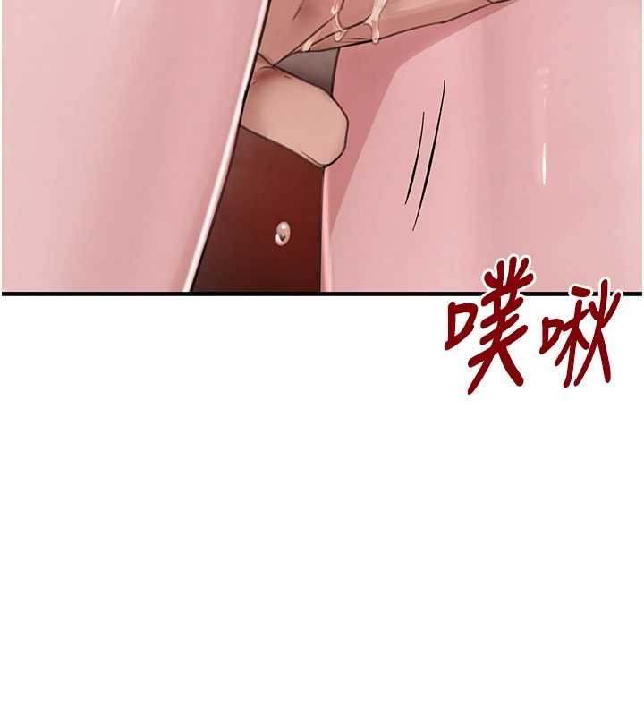 《黑道千金》漫画 第61話-被巨物猛攻的下場