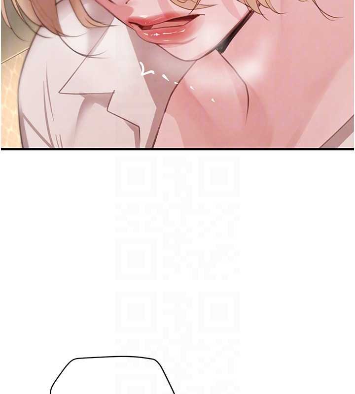 《黑道千金》漫画 第61話-被巨物猛攻的下場