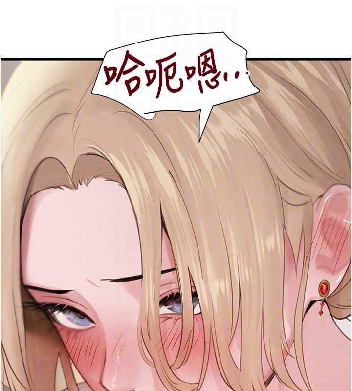 《黑道千金》漫画 第61話-被巨物猛攻的下場