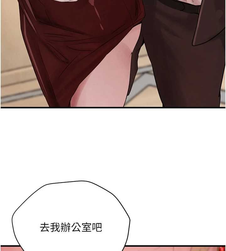 《黑道千金》漫画 第61話-被巨物猛攻的下場