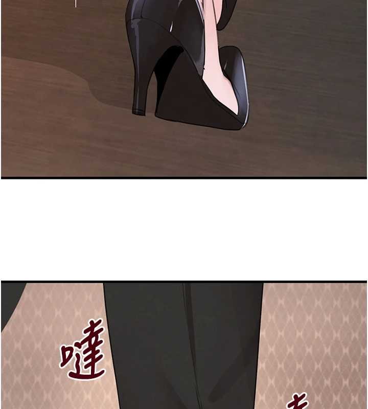 《黑道千金》漫画 第61話-被巨物猛攻的下場